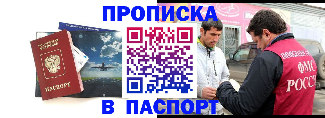 форма 3 в Можге