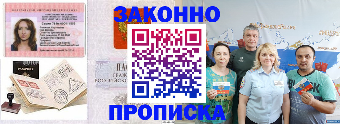 регистрация для школы в Можге
