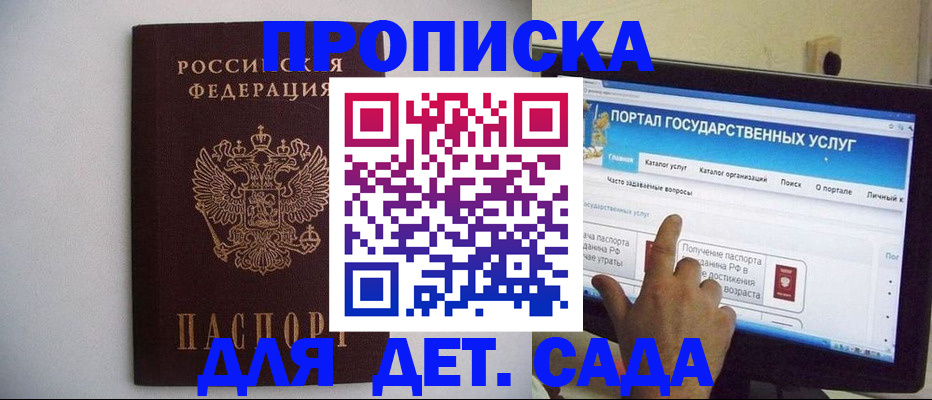 пропишу в квартире в Можге